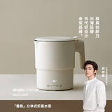 olayks立时 迷你便携式烧水杯 分体式折叠电热水壶 316L母婴级不锈钢恒温壶旅行出差自动断电学生泡面杯 0.8L 分体式【316L全钢壶】恒温多段温控
