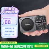 山水（SANSUI）M30老人收音机老年人充电插卡音乐播放器迷你小音箱便携式随身听FM调频广播音响蓝牙音箱 灰色