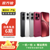 OPPO Reno/Find/K/R/折叠屏系列 X9/X8/X7 N6/N5/N3 flip pro/Ultra系列 二手手机 国行优惠券 OPPO A9