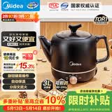 美的（Midea）煎药壶中药锅中药壶3L大容量熬药罐智能全自动陶瓷电砂家用养生壶一体免看管药膳煲煎药壶JYE3001