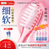 狮王(lion)细齿洁0.01晶彩牙刷4支软毛小巧刷头细致护龈呵护口腔