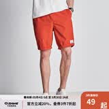 千纸鹤男装五分裤夏季新品青年男士松紧腰抽绳休闲短裤男90225 02A橘红 L