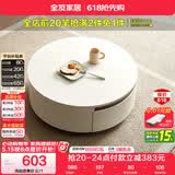 全友家居现代简约茶几客厅家用收纳储物柜子奶油风落地小圆桌沙发边桌