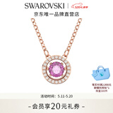 施华洛世奇（SWAROVSKI）女神节礼物Una跳动的心项链女吊坠轻奢小众送女友女士老婆女 紫色跳动的心5620551