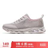 骆驼（CAMEL）母亲节礼物网面健步女鞋透气轻运动鞋子 K24B60L8014 灰/粉 38