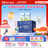 雀巢健康科学 佳膳悠选 医学全营养配方粉400g*2 JD专供礼盒 优质蛋白 送长辈