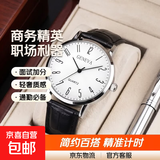 商务时尚男士手表考试面试高级帅气拍照道具礼品礼物皮带手表男 黑带白面