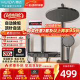 惠达卫浴淋浴花洒套装精铜主体增压花洒家用卫生间沐浴洗澡惠达花洒 5518钢琴键-顶针自洁自动除垢【精铜】