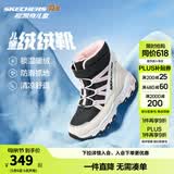 Skechers斯凯奇儿童绒绒靴雪地靴保暖男童棉鞋防寒加绒高帮女童靴660092L 女童/白色/黑色/粉红色/WBPK 28.5