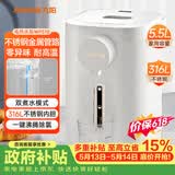 九阳（Joyoung）【价保618】电热水瓶热水壶烧水壶电热水壶 5.5L 八段控温316L内胆 0塑料水路 K55ED-WP510