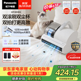 松下（Panasonic）【清洁神器】超声波除螨仪床宝家用床上吸尘器大吸力紫外线杀菌热烘除湿双滚刷双拍打双杯MC-DC20W