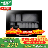 康宝（Canbo）消毒柜家用小型立式高温消毒烘干碗柜小型迷你碗筷收纳柜餐具茶杯二星台式政府补贴XDR30-TVC1