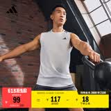 adidas速干简约舒适运动健身圆领背心男装夏季阿迪达斯官方   白   S