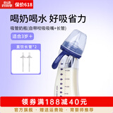 M&M吸管杯儿童喝奶杯防漏吸管奶瓶1-3岁-6岁进口PPSU耐摔学饮奶瓶 星月款 240ml +直饮长管*2