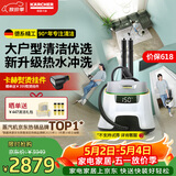 KARCHER德国卡赫 蒸汽拖把家用高温蒸汽清洁机厨房油烟机全屋清洁洗地机温度显示杀菌除螨SC5D