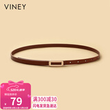 viney牛皮细腰带女装饰西装外套裙带腰带收腰大衣时尚百搭皮带生日礼物