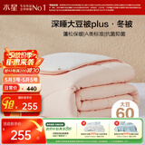 水星家纺被子冬被60%大豆被纤维被冬季被子加厚保暖被芯220x240cm约7.3斤