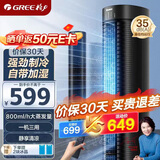 格力（GREE）【全能王】大容量家用空调扇加湿冷风扇水冷塔扇节能遥控制冷小型无叶风扇落地冷风机 KS-06J61Dg