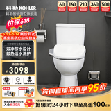 科勒（KOHLER）马桶分体座便器五级旋风虹吸双冲节水坐便器静音缓降盖板座便器 可置物升级款+速热智能盖板18649 400mm