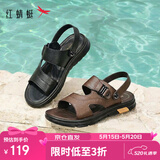 红蜻蜓凉鞋男26夏季外穿凉拖软底凉皮鞋中老年爸爸鞋WTT221182S棕色40