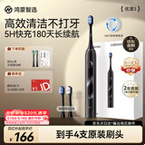 鸿蒙智选力博得智能声波电动牙刷优漾3 生日礼物成人牙刷深度清洁亮白长续航情侣520礼物 支持华为智慧生活
