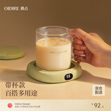 OIDIRE（偶点）加热杯垫恒温杯垫保温杯垫加热杯恒温杯牛奶加热器保温底座茶杯垫养生杯暖暖杯可调温智能 0.35L -绿色升级款【带水杯】