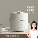 olayks立时 电压力锅家用迷你小型1-2人食 多功能一体高压电饭煲快煮饭煲汤煮粥开盖火锅婴儿辅食锅 陶白 2L 【单胆-陶瓷釉内胆】