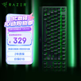 雷蛇（Razer）小蜘蛛 黑寡妇蜘蛛X竞技版背光款 机械键盘 有线键盘 游戏键盘 87键 电竞 绿轴