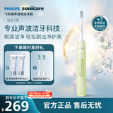 飞利浦（PHILIPS）声波电动牙刷钻石3系 5倍洁齿 5种模式 洁净刷头*2  生日礼物情侣母亲节礼物  HX5161/05抹茶绿