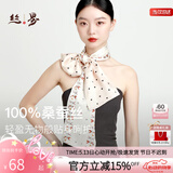 丝界【热卖1万+】真丝丝巾长巾100%桑蚕丝领巾围巾520节日礼物礼盒装