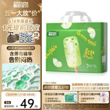 碧芭宝贝拉拉裤冰淇淋special系列婴儿裤型纸尿裤超薄透气 拉拉裤XXXL30片(18KG以上）
