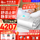瑞迈特呼吸机E5全自动双水平家用医用无创睡眠止打鼾呼噜呼吸暂停憋气 E5 B25A Plus高端款触屏