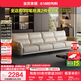 全友家居现代简约头层牛皮沙发客厅家具轻奢高级感一字直排式真皮沙发