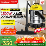 KARCHER德国卡赫价保618桶式吸尘器18L干湿吹三用家用工业开荒装修保洁地毯宠物大容量大功率超强吸力WD1s
