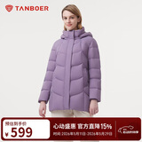 坦博尔羽绒服女中长款带帽宽松舒适保暖妈妈款外套510560D 香融紫 170 