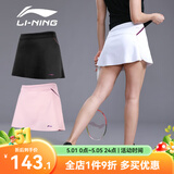 李宁（LI-NING） 羽毛球裙运动短裙女式 防走光打底裤大码网球裙子瑜伽健身跑步 白色 M