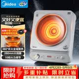 美的（Midea）电磁炉新品家用商用2200W大功率爆炒电磁灶电陶炉电池炉火锅炉炒菜定时电炉电火灶MC-E22D7