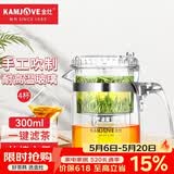 金灶（KAMJOVE）玻璃茶壶 按压式飘逸杯 茶水壶玻璃茶具 茶水分离杯泡茶器泡茶壶 TP-140搭配玻璃杯K-106【4只装】