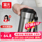 富光咖啡杯316L不锈钢保温杯男女士学生茶杯办公车载便携水杯子