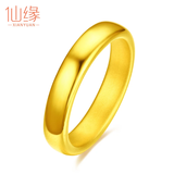 仙缘女光面素圈对戒情侣一对素戒金戒指女款999金求婚男款足金饰品 扁条宽版约1.98克 11#12#