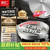 利仁（Liven）小钢人【价低头部主播9折】不锈钢电饼铛家用0涂层1800W双面加热烙饼专用锅电煎锅早餐机LR-B3097