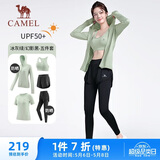 骆驼（CAMEL）防晒瑜伽套装女健身运动服五件套YK2225L5493B冰灰绿XXL