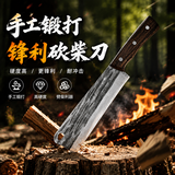 悠梵萌砍柴刀劈柴刀镰刀手工锻打砍树农用劈柴耐磨锋利皮套款