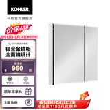 科勒（KOHLER）依洛诗卫生间浴室镜子镜柜置物柜带置物架镜箱 依洛诗镜柜635MM