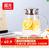 富光大容量凉水壶耐高温冷水壶家用玻璃水壶茶壶果汁杯1600ML家居壶