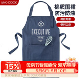 美厨（MAXCOOK）围裙 加厚棉帆布厨房围裙 防污防油家居围裙 MCPJ874