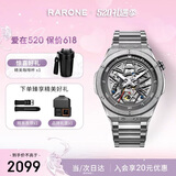 雷诺（RARONE）【520礼物】解构派双子X男士机械手表钢带腕表男款礼盒装送男友