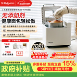 东菱（Donlim）升级款面包机 全自动家用和面机可预约智能双撒高成功率面包机和面机冰淇淋机DL-4705白色