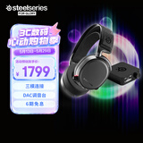 赛睿（SteelSeries）寒冰Arctis Pro Wireless 2.4G/蓝牙/有线三模电竞无线游戏耳机电脑头戴式耳麦 CS 适配三角洲行动