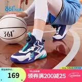 361°童鞋儿童运动鞋四季青少年实战训练耐磨旋钮扣篮球鞋 紫40